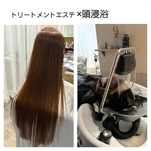 髪質改善 soiris