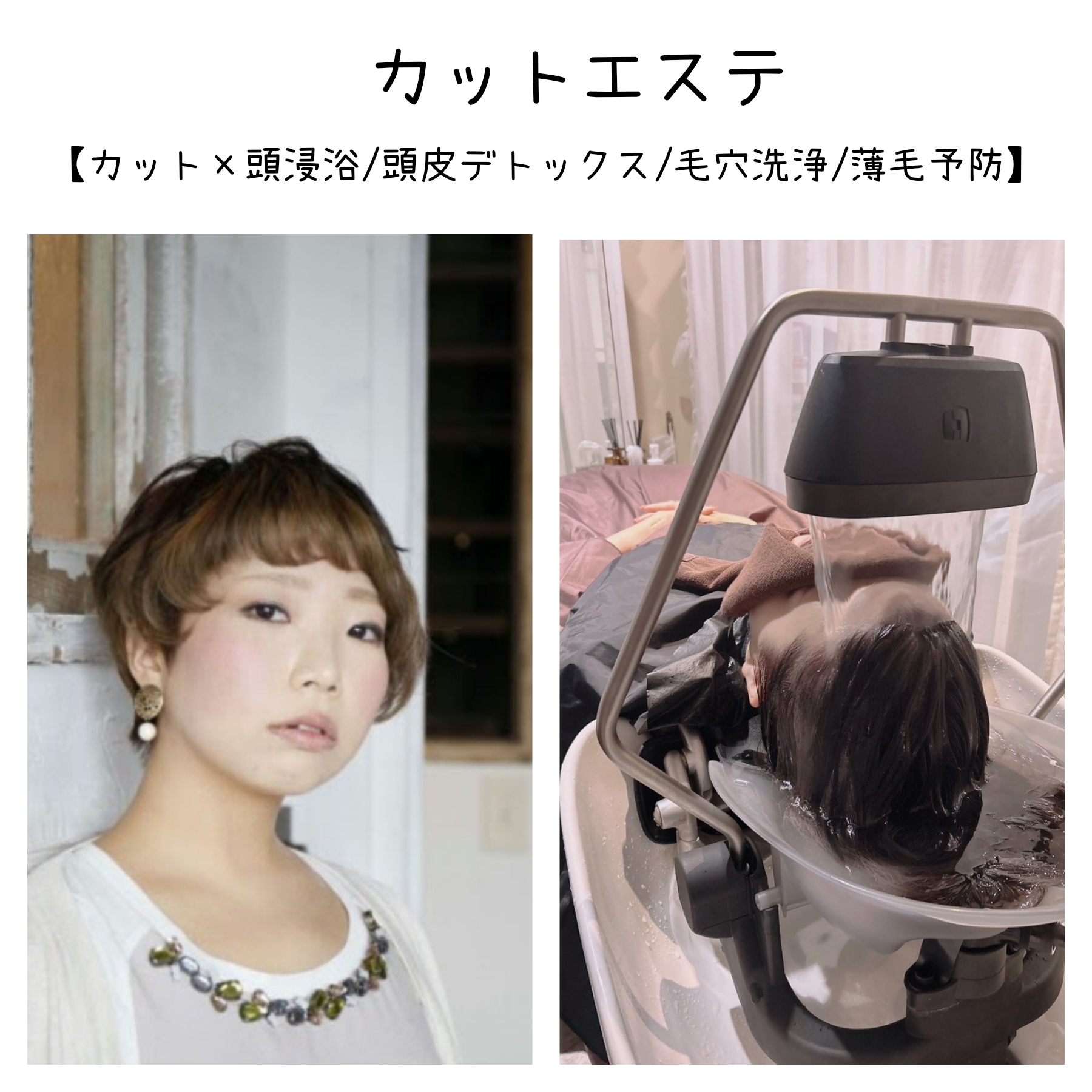 メニュー
