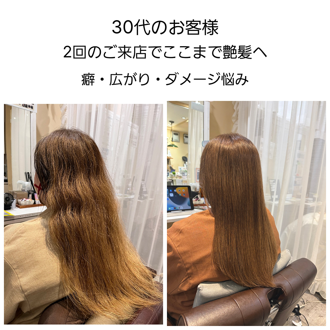 一人ひとりに合わせたオーダーメイド施術