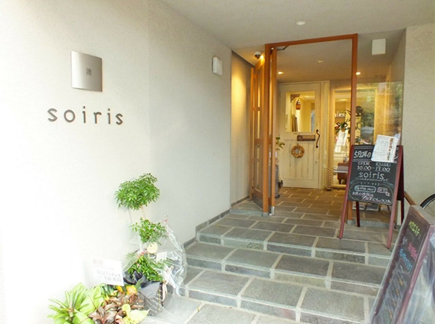髪質改善 soiris