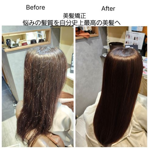 髪質改善 soiris