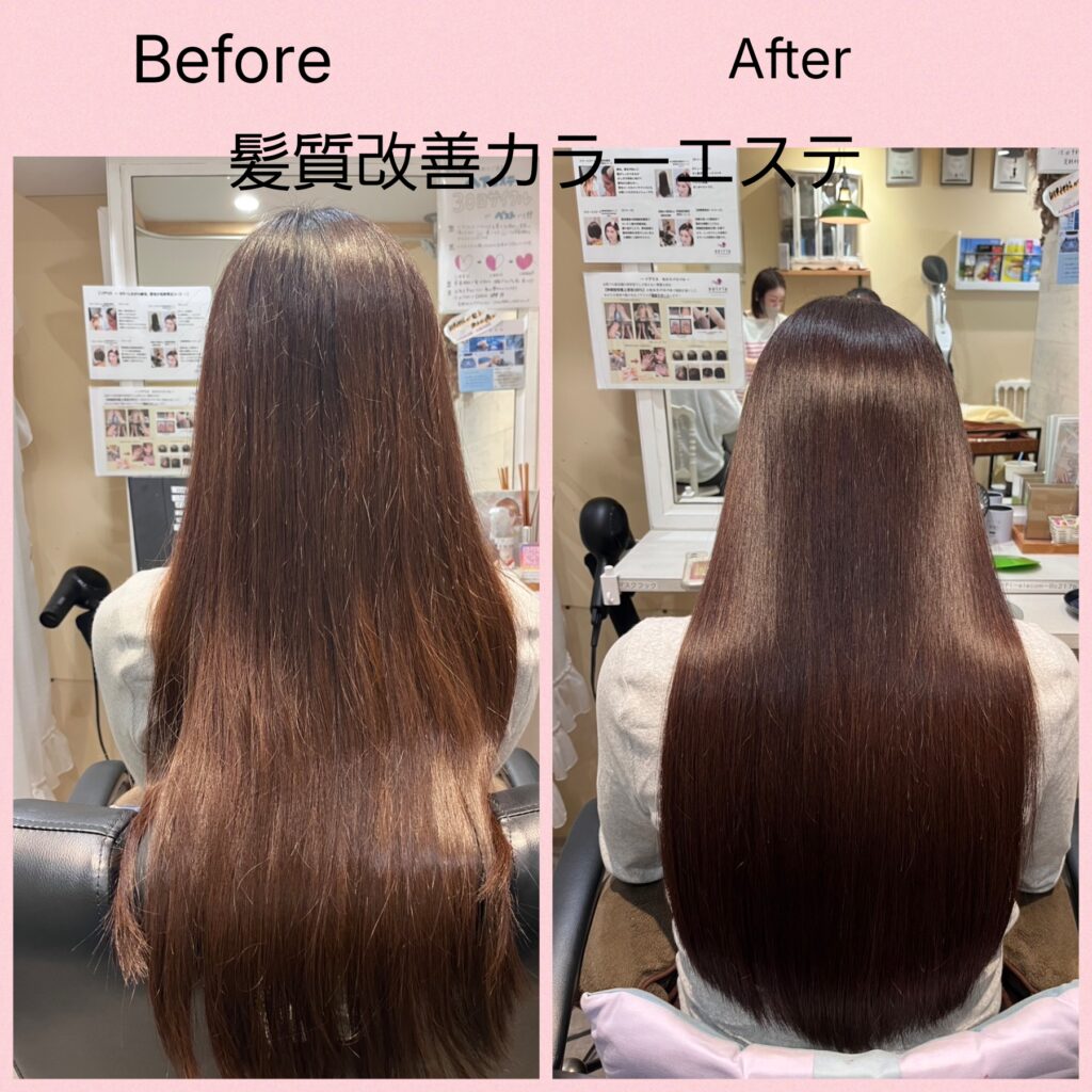 髪質改善を…髪質改善カラーから始めるのがオススメな理由