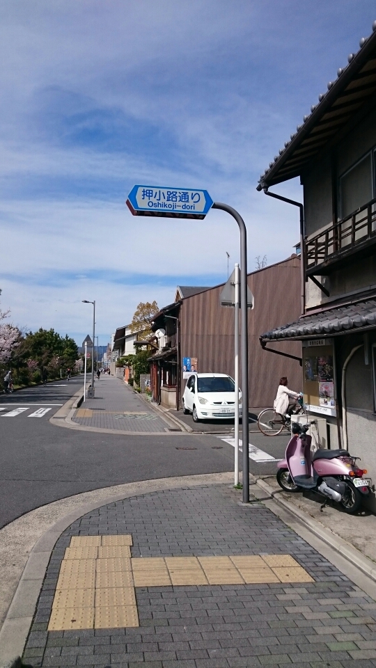 東西線 二条城前駅からの説明