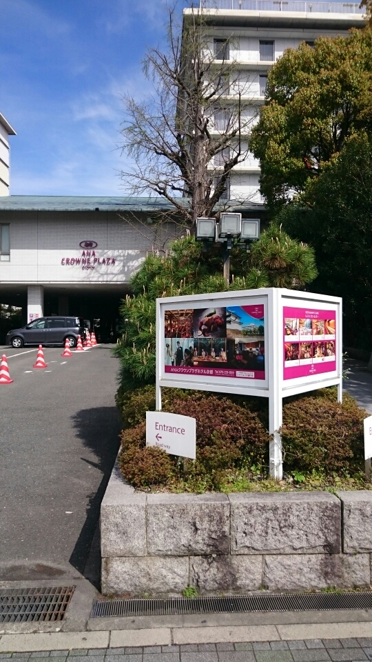 東西線 二条城前駅からの説明