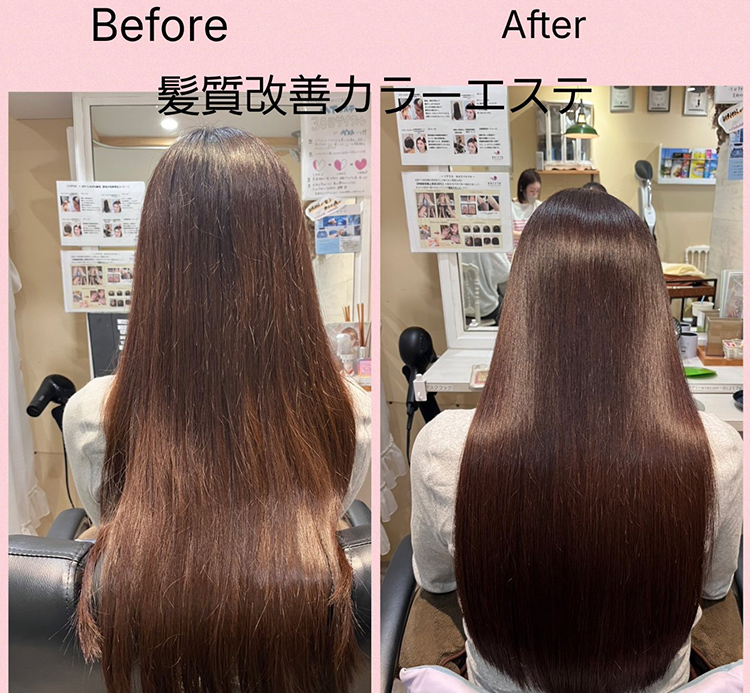 髪質改善 soiris