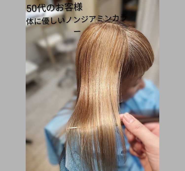 髪質改善 soiris